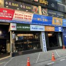 팔도휴게소 이미지