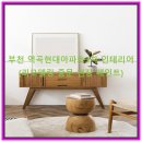 역곡현대3차아파트 | 부천 역곡현대아파트3차 인테리어 (리모델링 중문 천장 페인트)