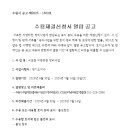 수원-0513 네이버블로그