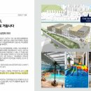 엄궁유수지 이미지