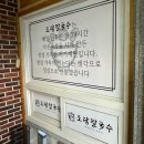 창원칼국수 이미지