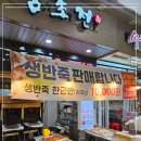 외동시장 이미지