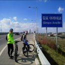 아라뱃길 이미지