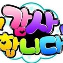 감성스피치 자격과정 이미지