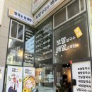 씨유 영등포그랑그루점 | 영등포역 맛집 내돈내산 "보말칼국수 배말삼계탕" 솔직후기