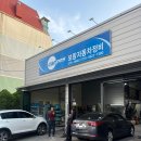 보람자동차정비 이미지