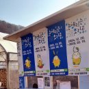 초리골협동조합 이미지