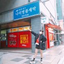 나리명품세탁 이미지