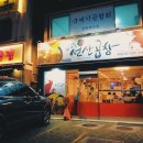 수성동019 이미지