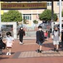 등교
