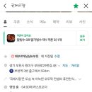 부천로29번길 이미지