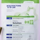 랩 솔루션 이미지