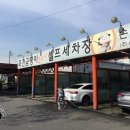 죽전곰탱이24시셀프세차장 이미지