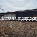 이강수공인중개사사무소 이미지