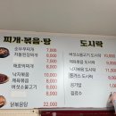마미김밥 이미지