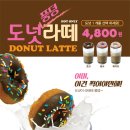 망고식스 - 서구 풍암1로21번길 7 | 망고식스