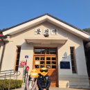 낙동강세평하늘길 | 낙동강 세평하늘길 트레킹 (승부역-분천역)