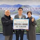 서울철물