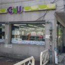 씨유 고대1호점 이미지