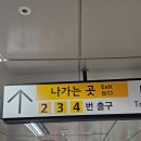 세일이동통신 | 구로 신도림 휴대폰 성지 다녀온 후기, 지하철 타고 아이폰17 화이트 바꾸고 왔어요
