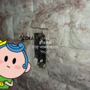 중앙전업사 - 남구 고동골로47번길 49 | 중앙전업사