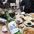 원주고등학교 | 원주 맛집 까치둥지 알탕 일요일 12시 웨이팅 후기
