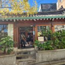 호호식당 이미지