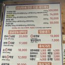 굴렁쇠막창 이미지
