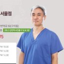 푸른맥흉부외과의원 이미지