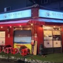 용두홍어 이미지