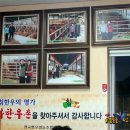 칡한우촌
