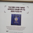 금탑체육관 이미지