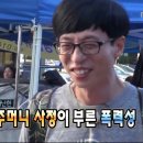 일등김밥별난만두