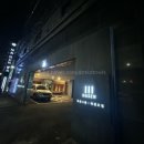 나비야호텔 이미지