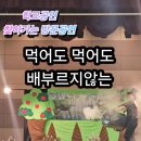 지방초등학교 이미지