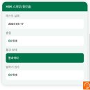 승현농장 | 제목. 을 쳐주세요 전하~~
