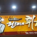 중앙튀김 이미지