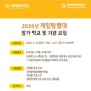 보드게임 탐험대 이미지