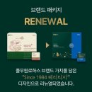 헤리티지락