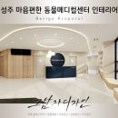 마음편한동물메디컬센터 이미지