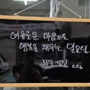 매교역 국수 맛집 무무키친｜집밥 손맛 가득한 새로 오픈한 식당 내돈내산 후기