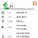 남한산성 비둘기광장 이미지