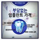 닥터스치과의원 이미지
