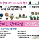 복농원 Daum카페