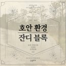 승일환경 이미지