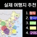 따거 - 아산시 아산만로 1510 | 따거