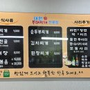 대원부대찌개 이미지