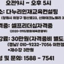 다누리문화협동조합 이미지
