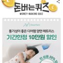디어메모리 네이버블로그