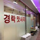 S-FIT FITNESS 이미지